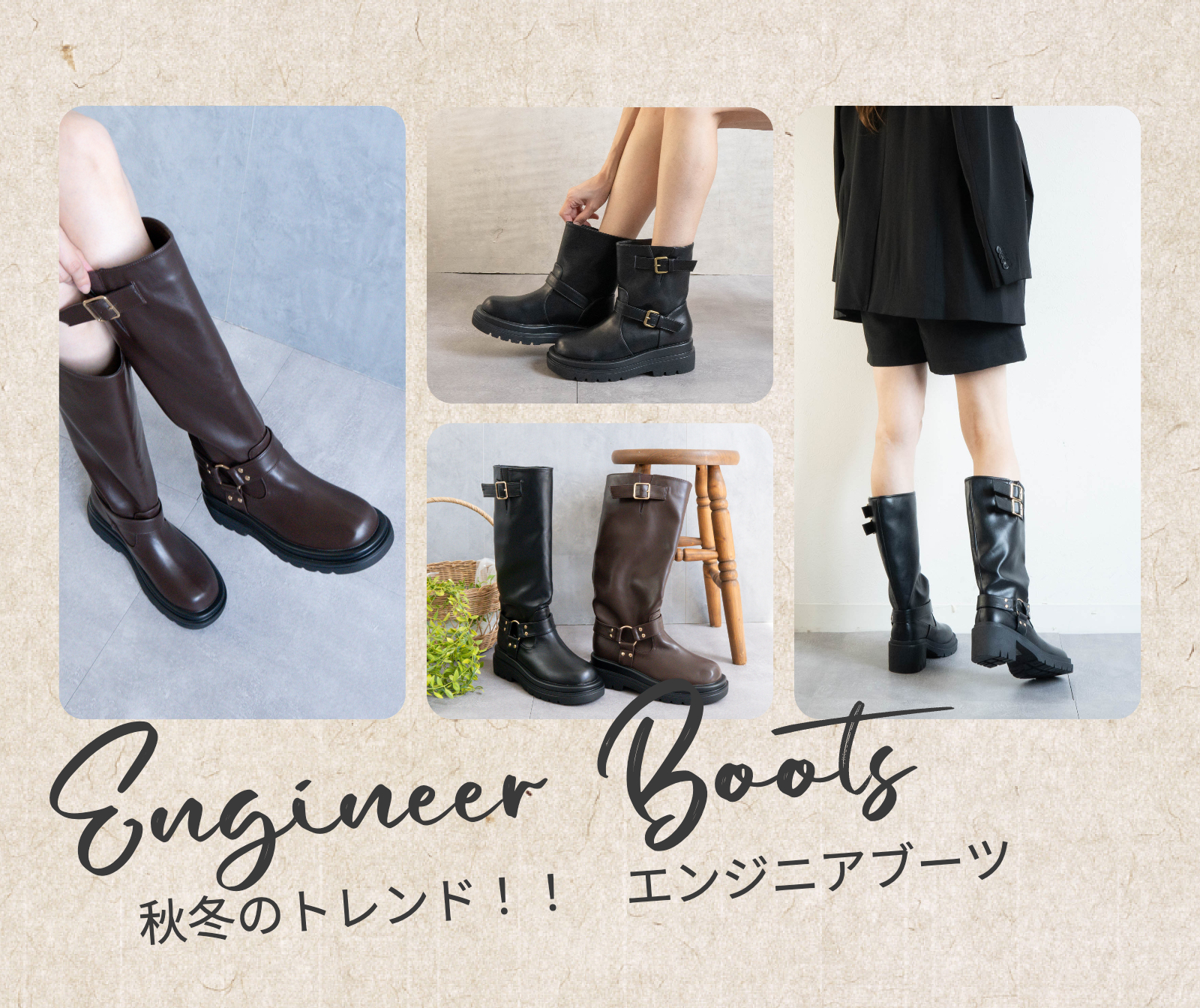 “engineerboots”