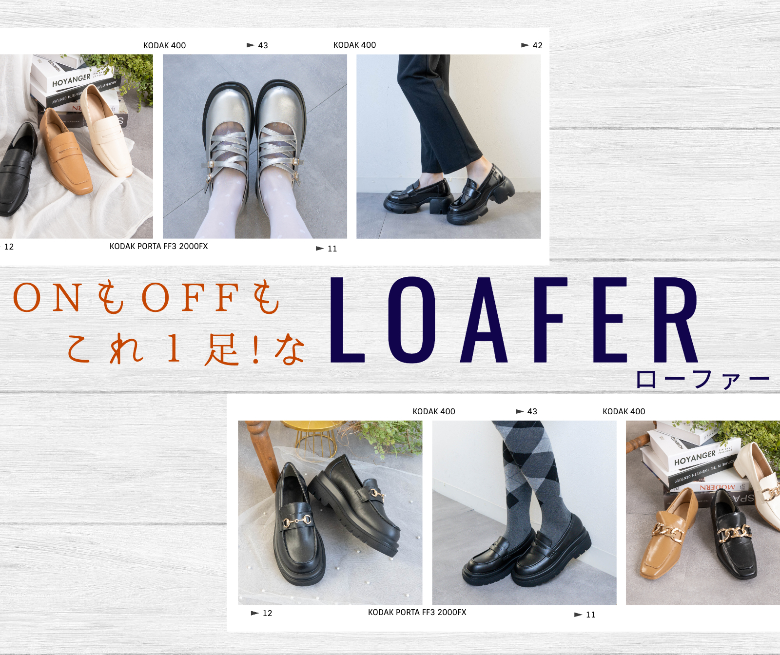 “loafer”