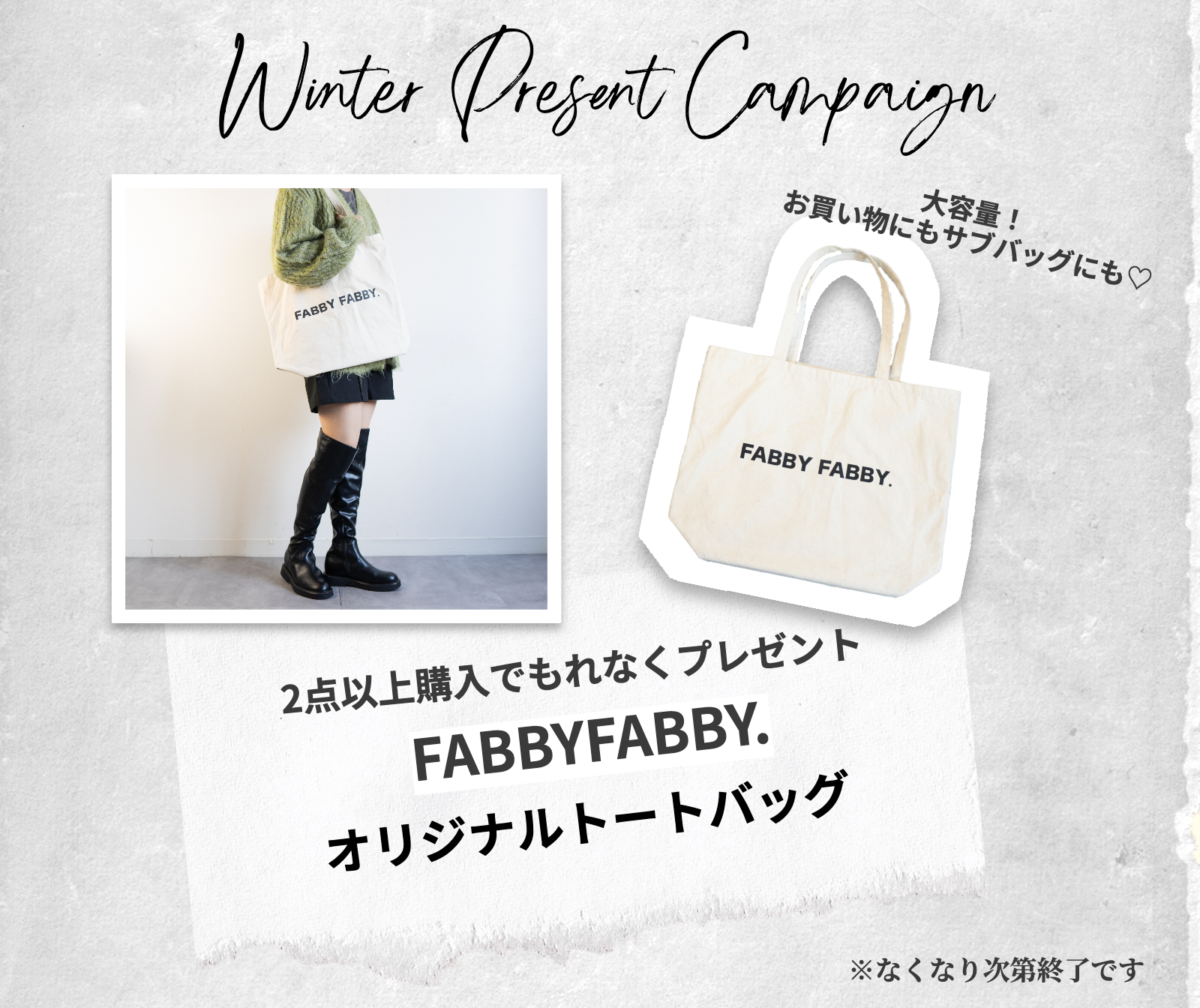 FABBY FABBY. レディースシューズ 公式オンラインショップ