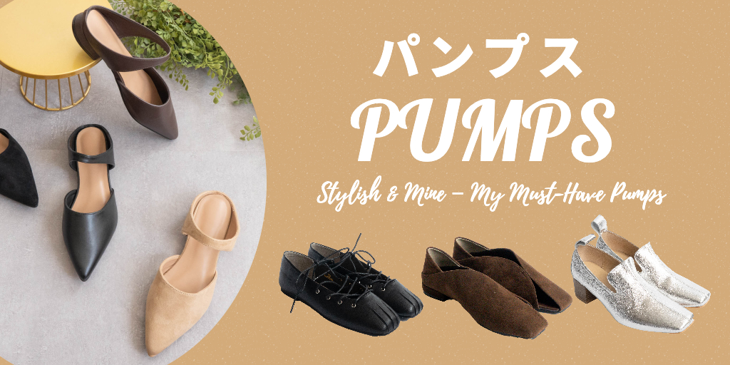 pumps