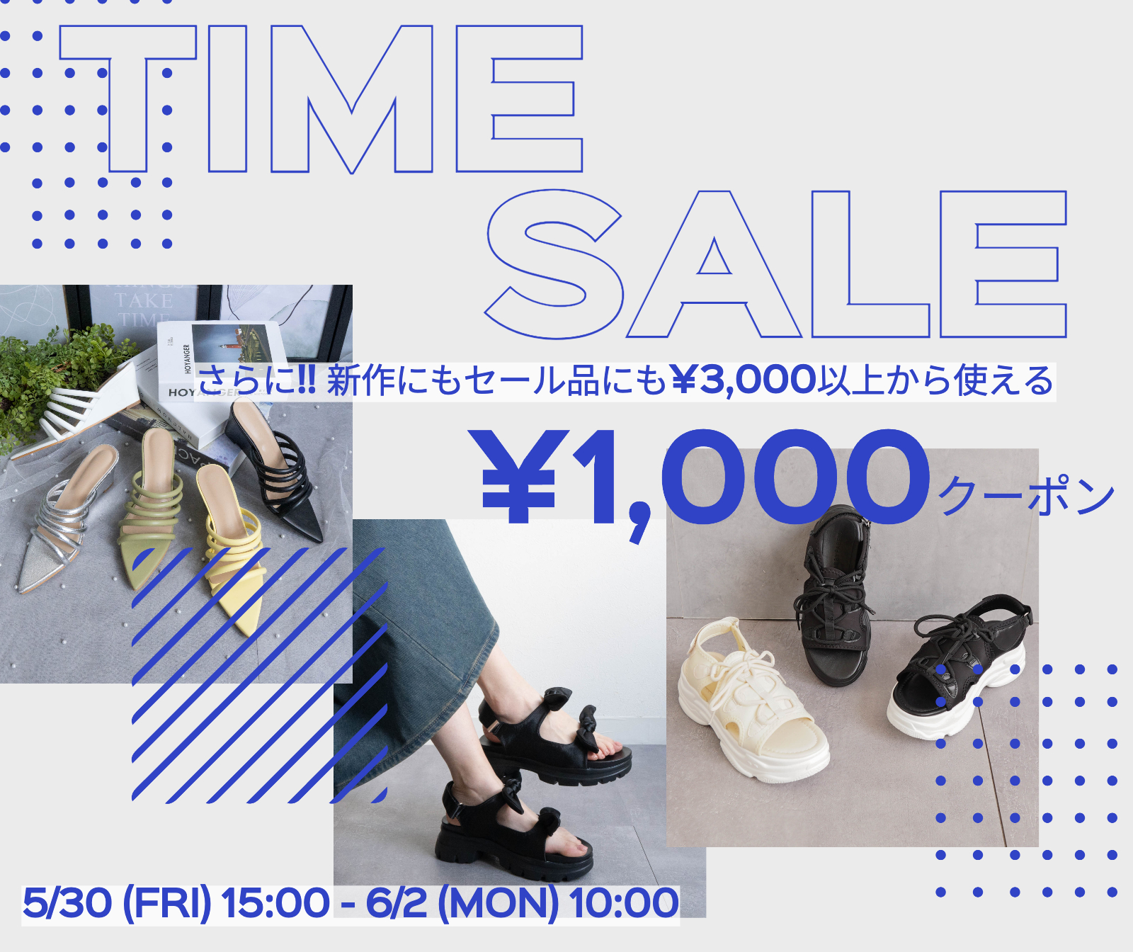 “weekendsale”