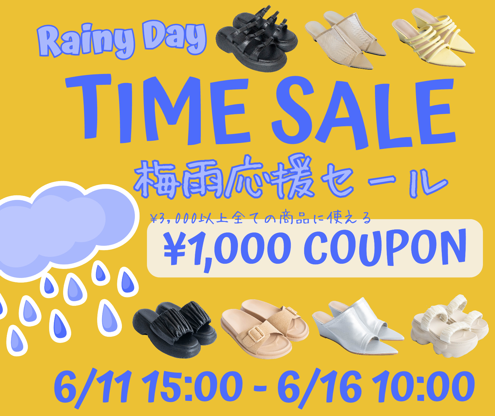 “weekendsale”