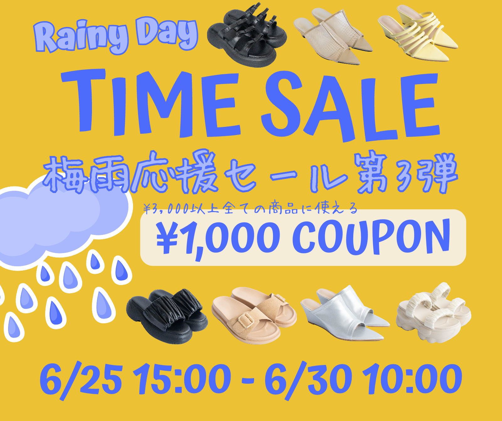 “weekendsale”