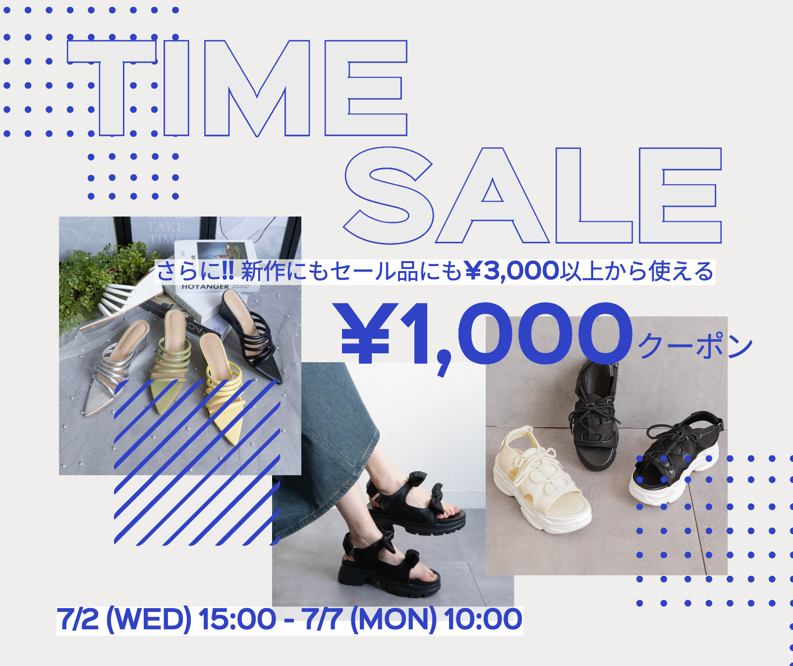 “weekendsale”