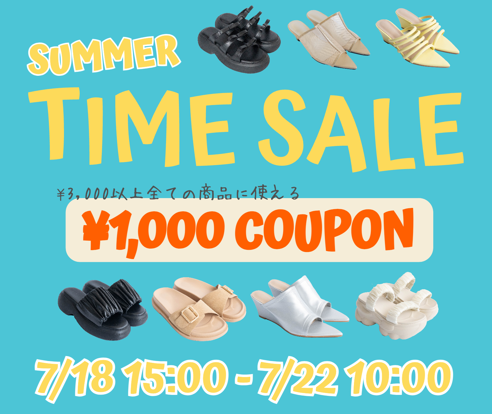 “weekendsale”