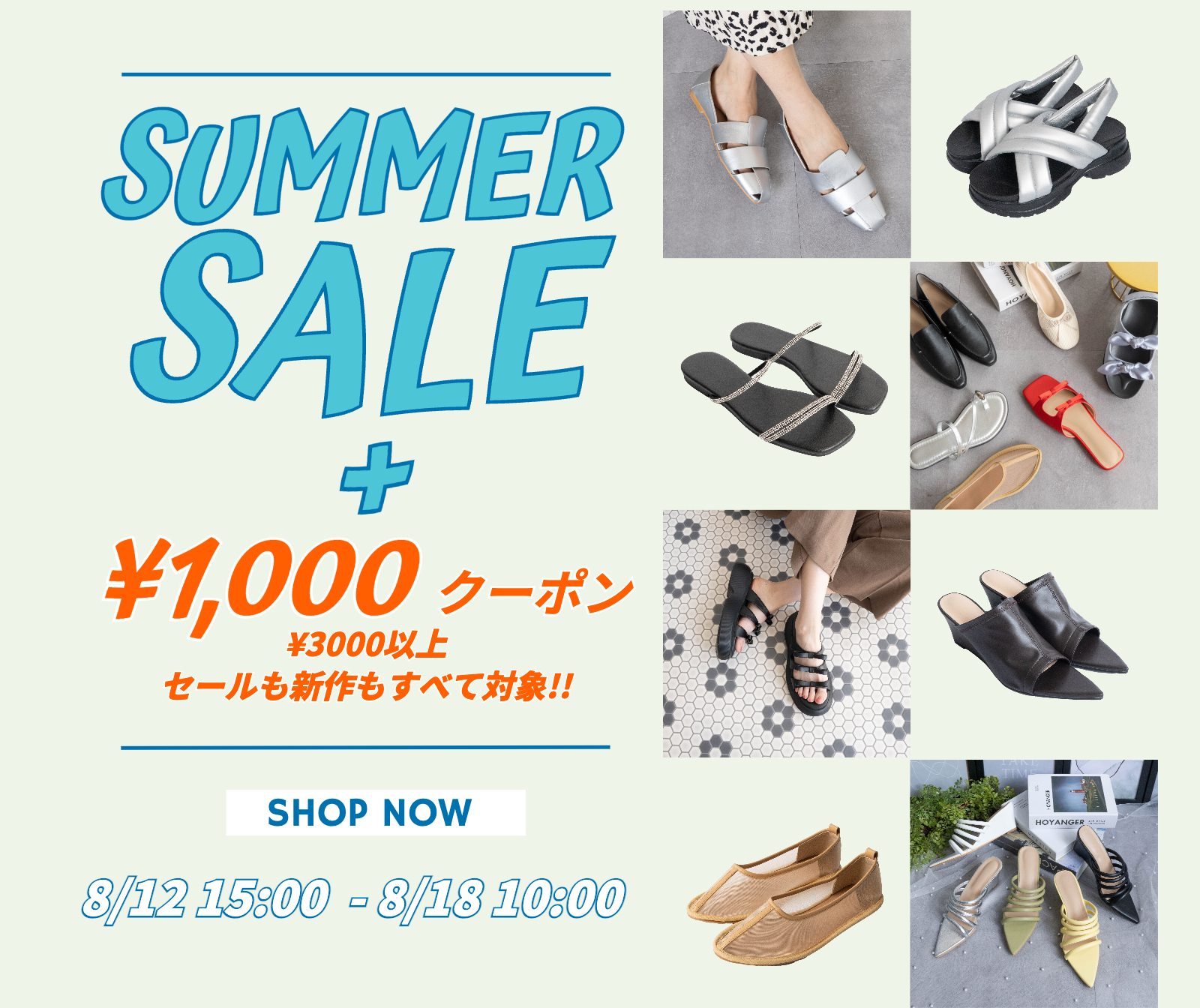 “weekendsale”