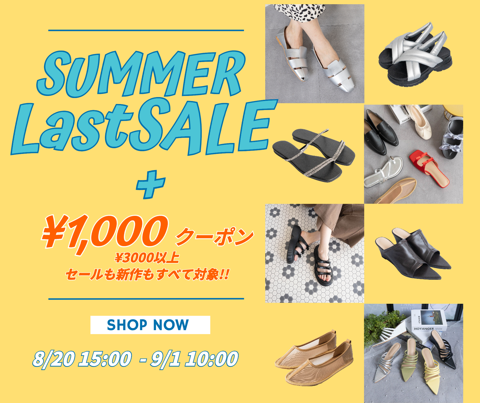 “weekendsale”