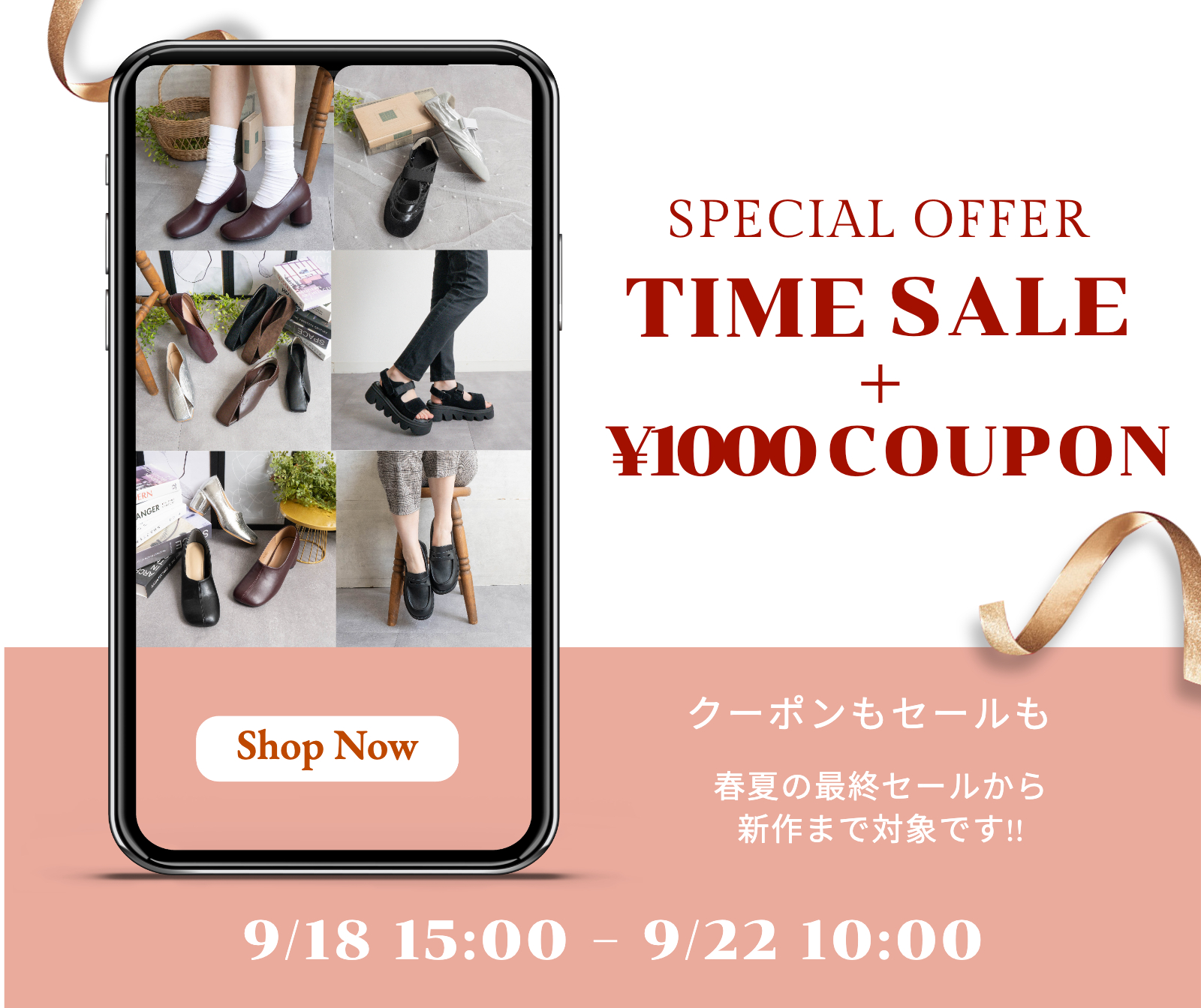“weekendsale”