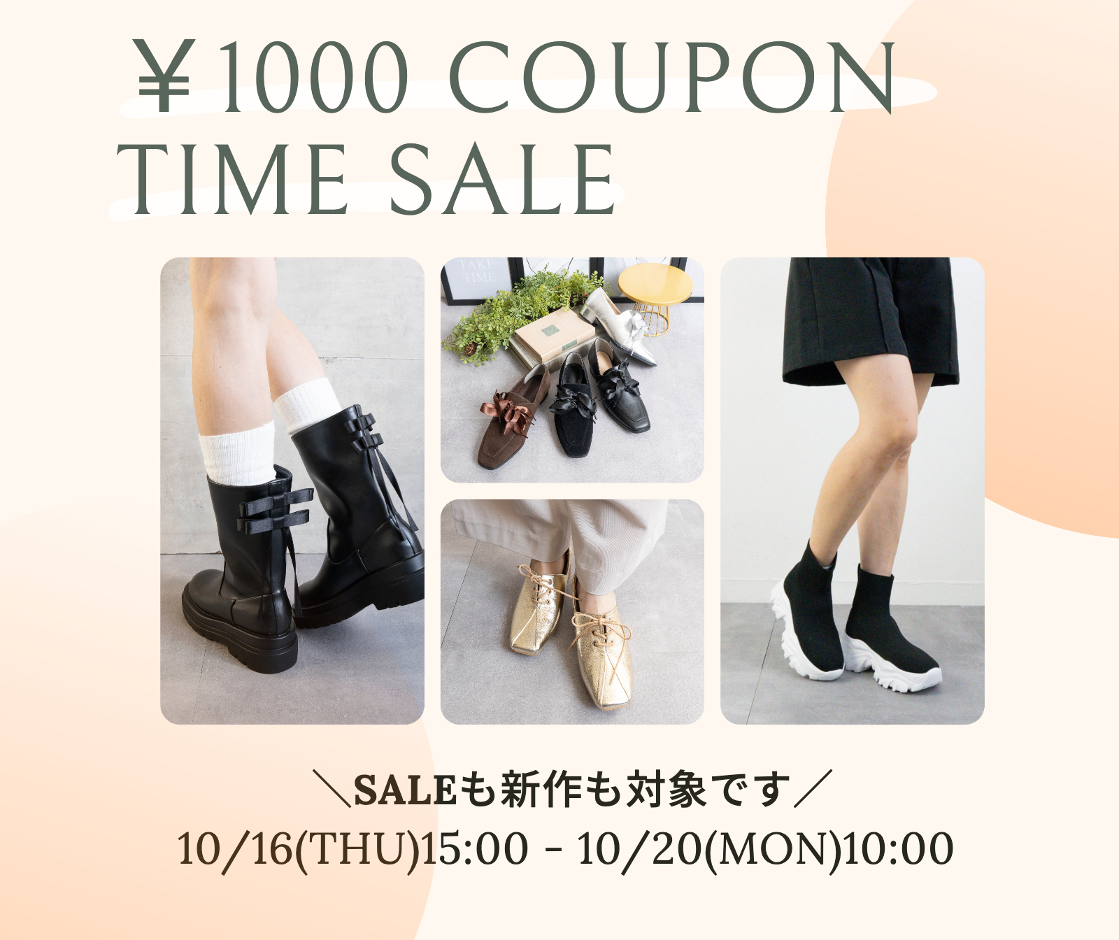 “weekendsale”