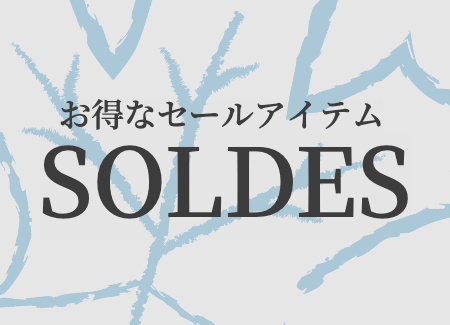 “SALE”