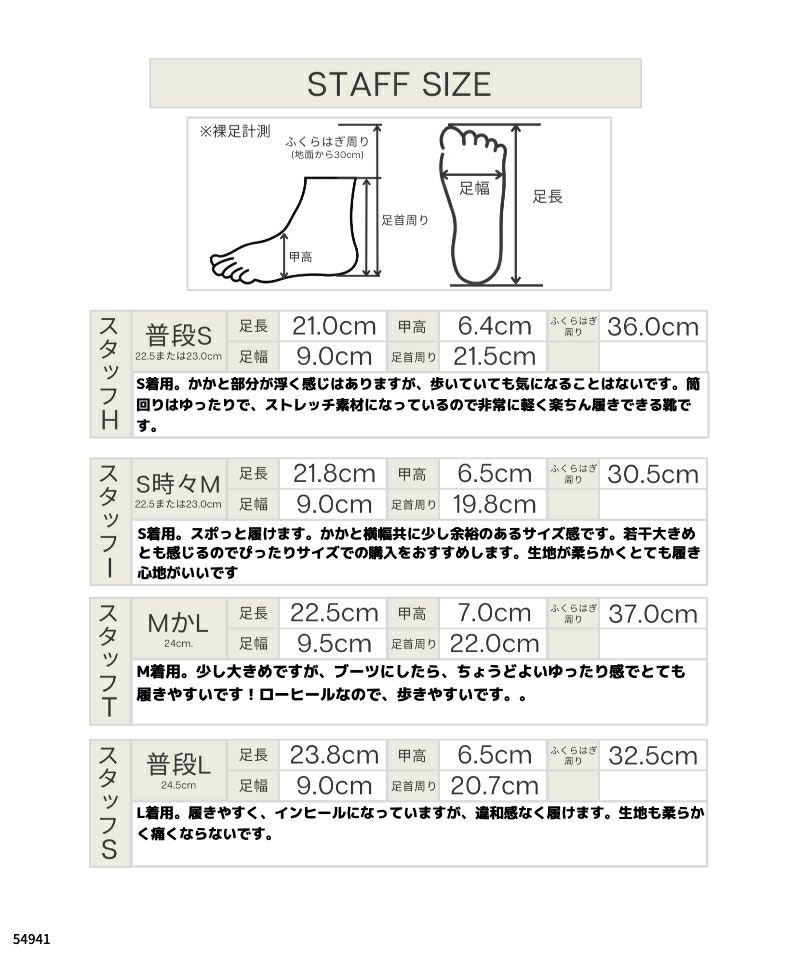 インヒールワイドシャフトミドルブーツ/レディース/fabby fabby
