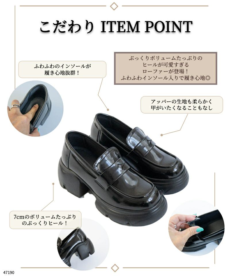 チャンキーハイヒールローファー/レディース/fabby fabby