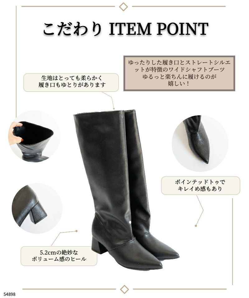 ワイドシャフトロングブーツ/レディース/fabby fabby(ファビーファビー