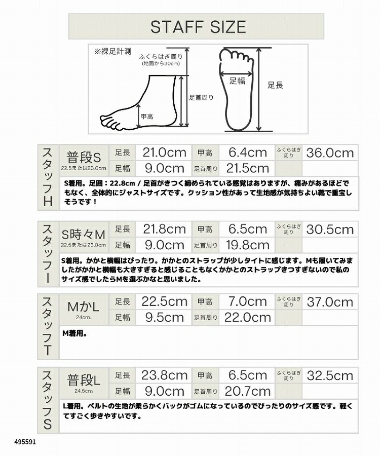 ゆにさん専用 Sサイズ trim_fce_item66a5b5d3312dd.jpg